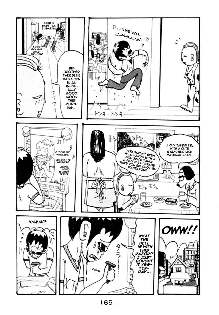Page 5 Chapter 74.5 Subete ni Iya Girl
