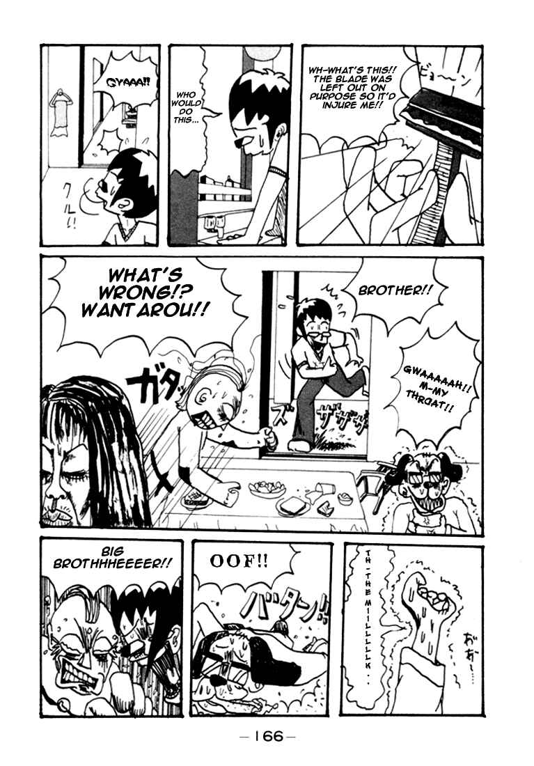 Page 6 Chapter 74.5 Subete ni Iya Girl
