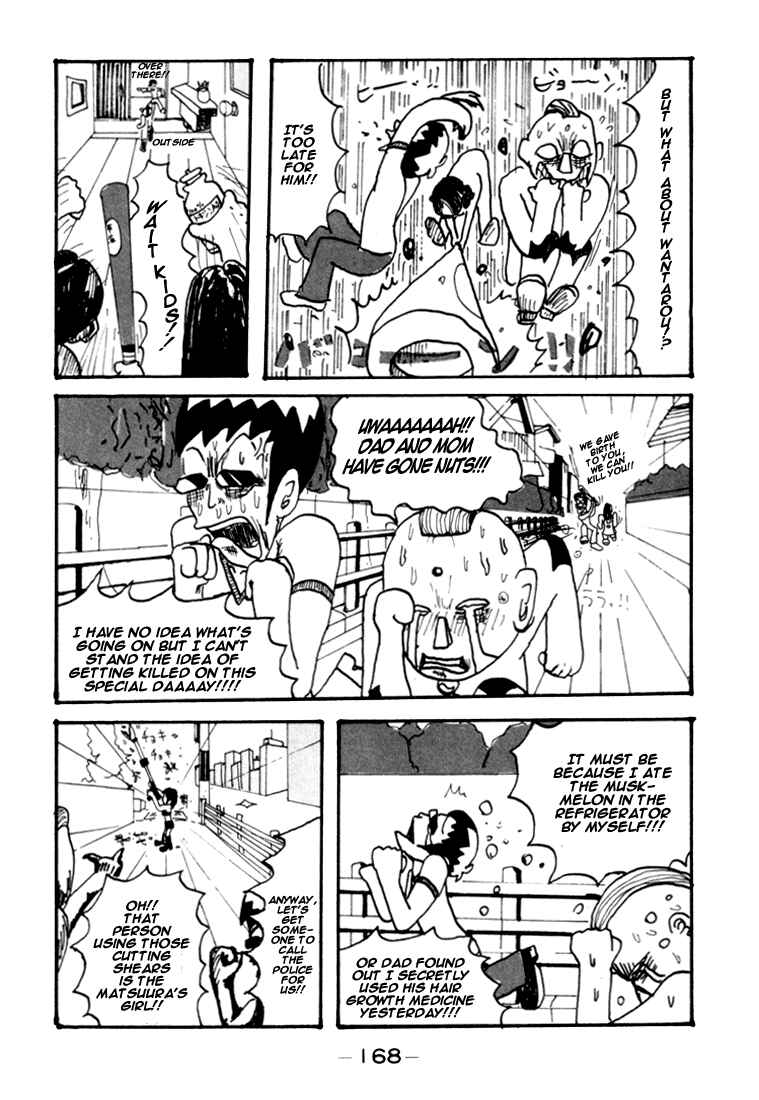 Page 8 Chapter 74.5 Subete ni Iya Girl