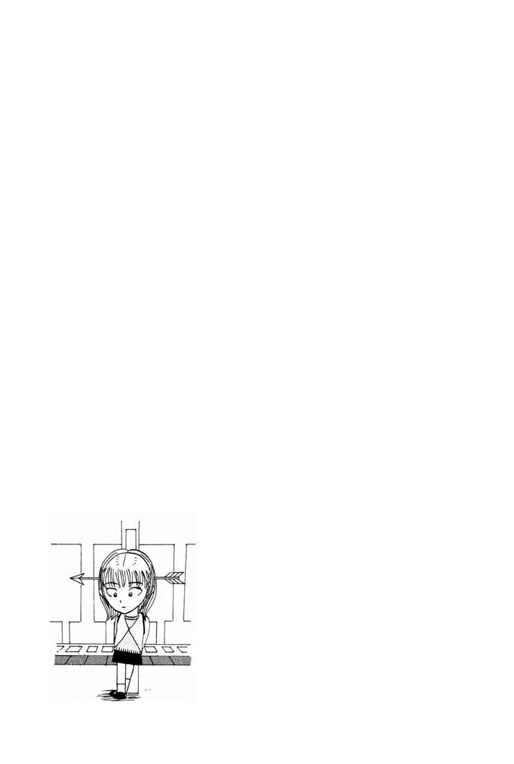 Page 10 Chapter 78 Subete ni Iya Girl