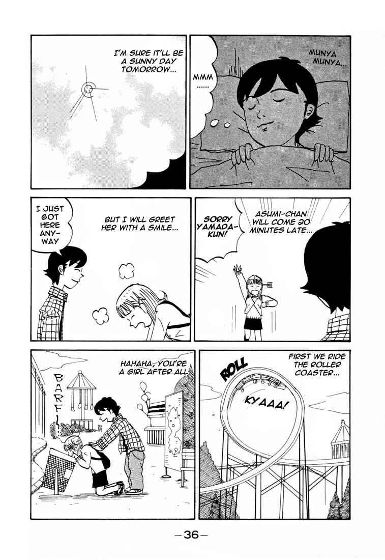 Page 3 Chapter 78 Subete ni Iya Girl