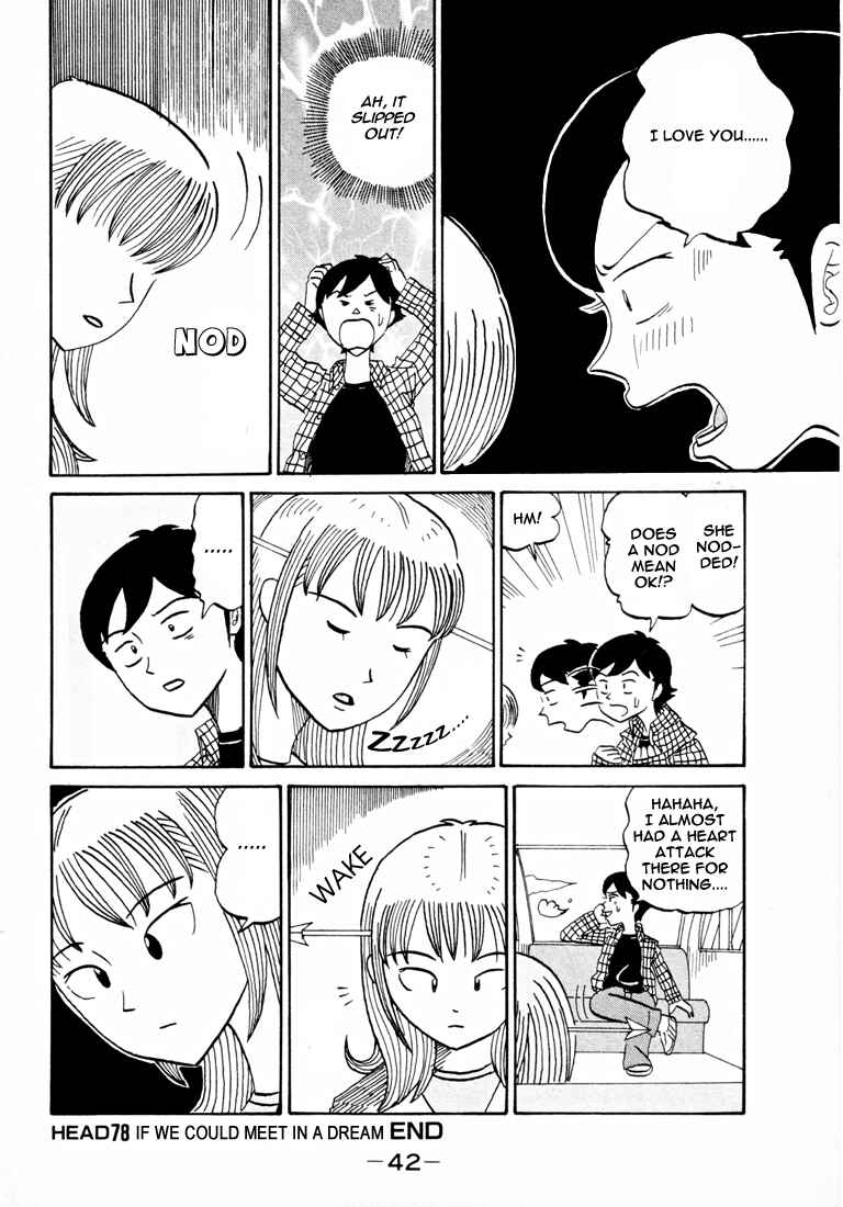 Page 9 Chapter 78 Subete ni Iya Girl