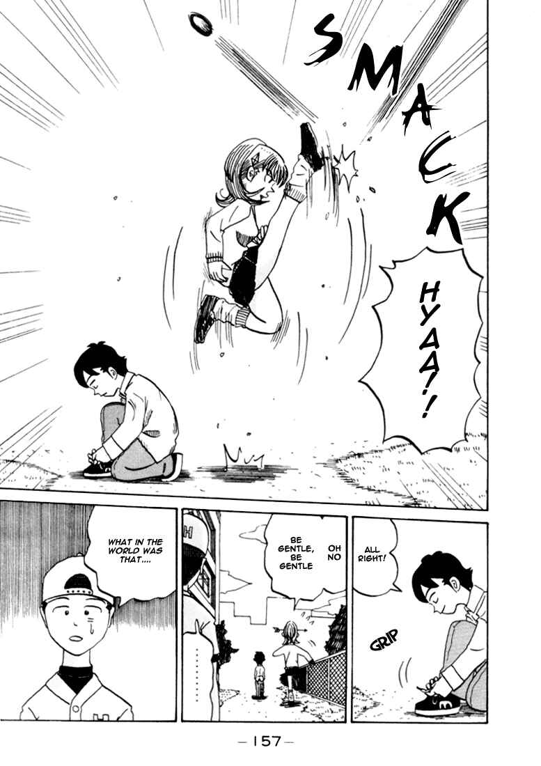 Page 6 Chapter 74 Subete ni Iya Girl