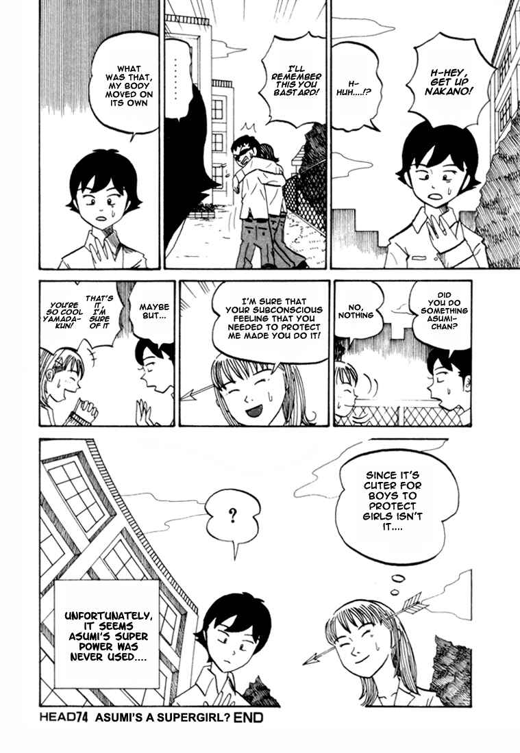 Page 9 Chapter 74 Subete ni Iya Girl