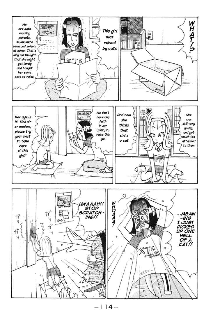 Page 3 Chapter 86.1 Subete ni Iya Girl