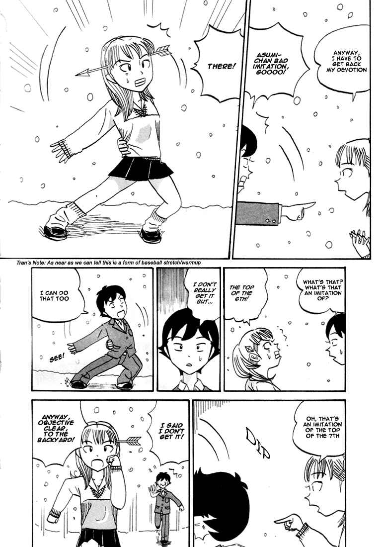 Page 5 Chapter 67 Subete ni Iya Girl