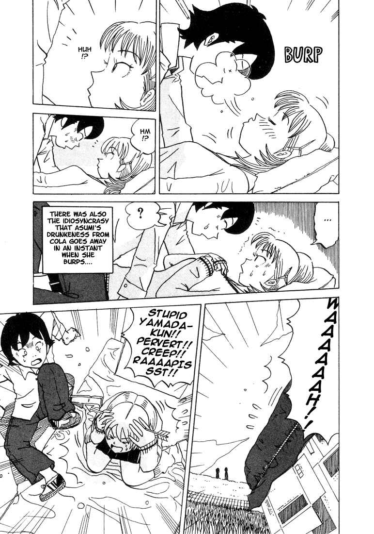 Page 12 Chapter 17 Subete ni Iya Girl
