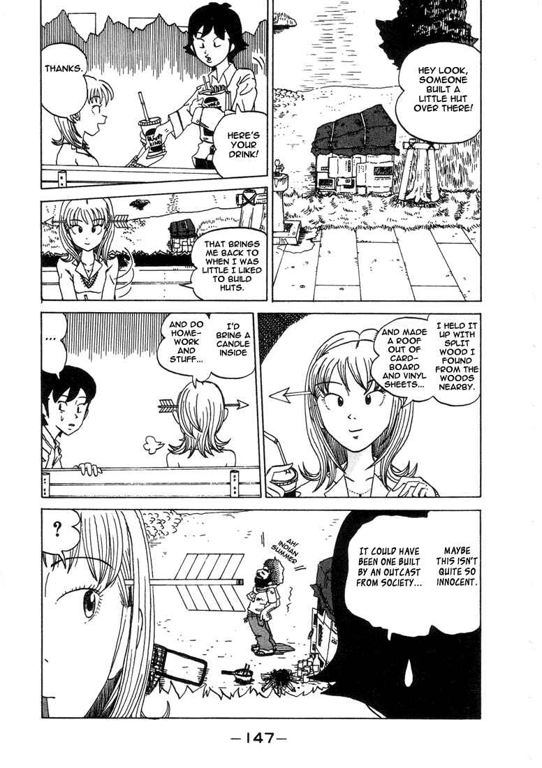 Page 2 Chapter 17 Subete ni Iya Girl