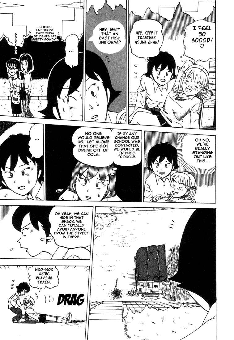 Page 6 Chapter 17 Subete ni Iya Girl