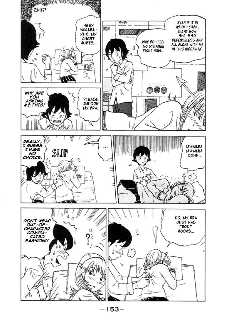 Page 8 Chapter 17 Subete ni Iya Girl