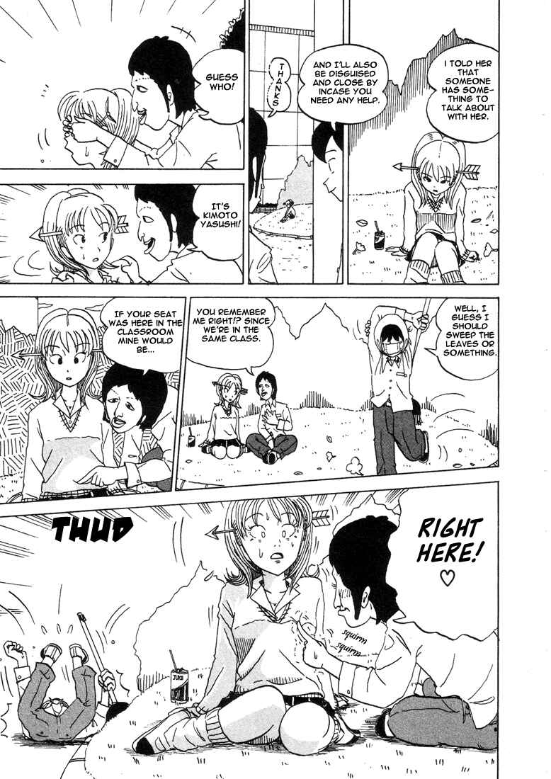 Page 3 Chapter 15 Subete ni Iya Girl