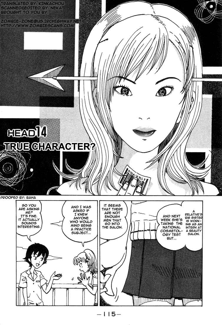 Page 1 Chapter 14 Subete ni Iya Girl