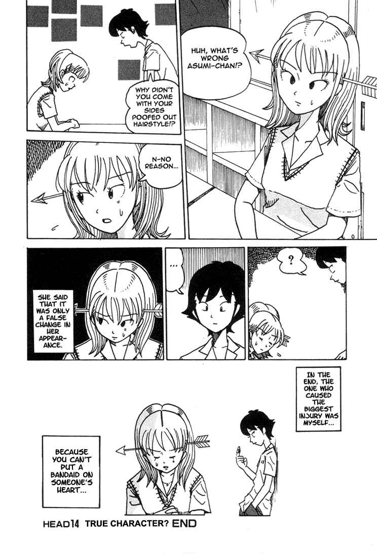 Page 8 Chapter 14 Subete ni Iya Girl