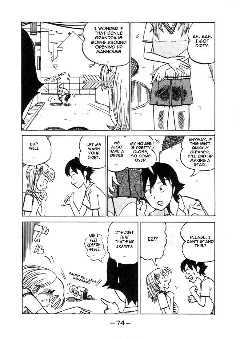 Page 2 Chapter 9 Subete ni Iya Girl