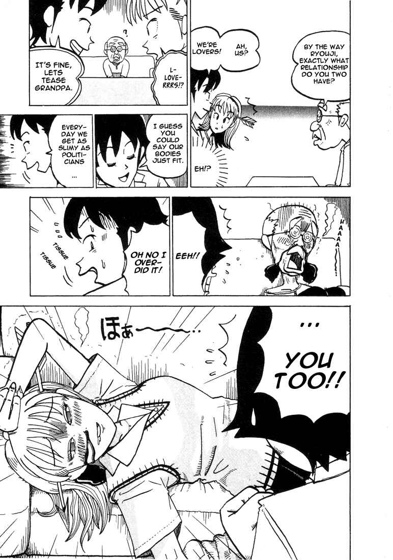 Page 5 Chapter 9 Subete ni Iya Girl
