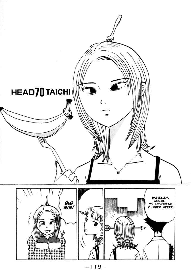 Page 1 Chapter 70 Subete ni Iya Girl