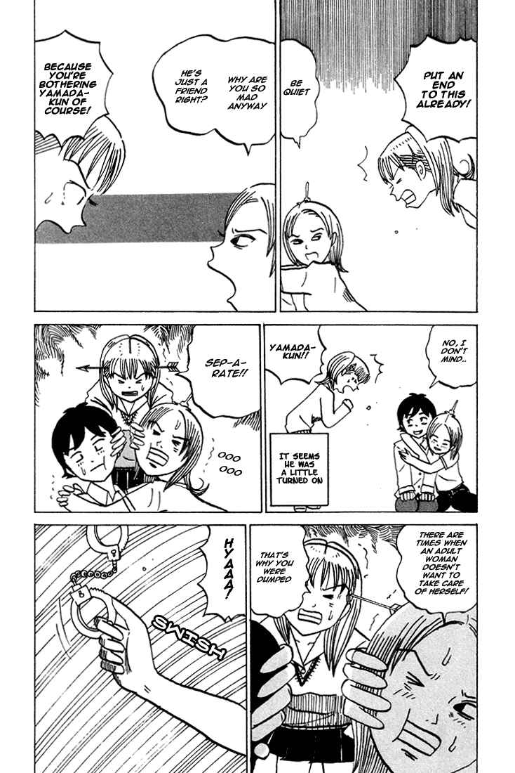 Page 4 Chapter 70 Subete ni Iya Girl
