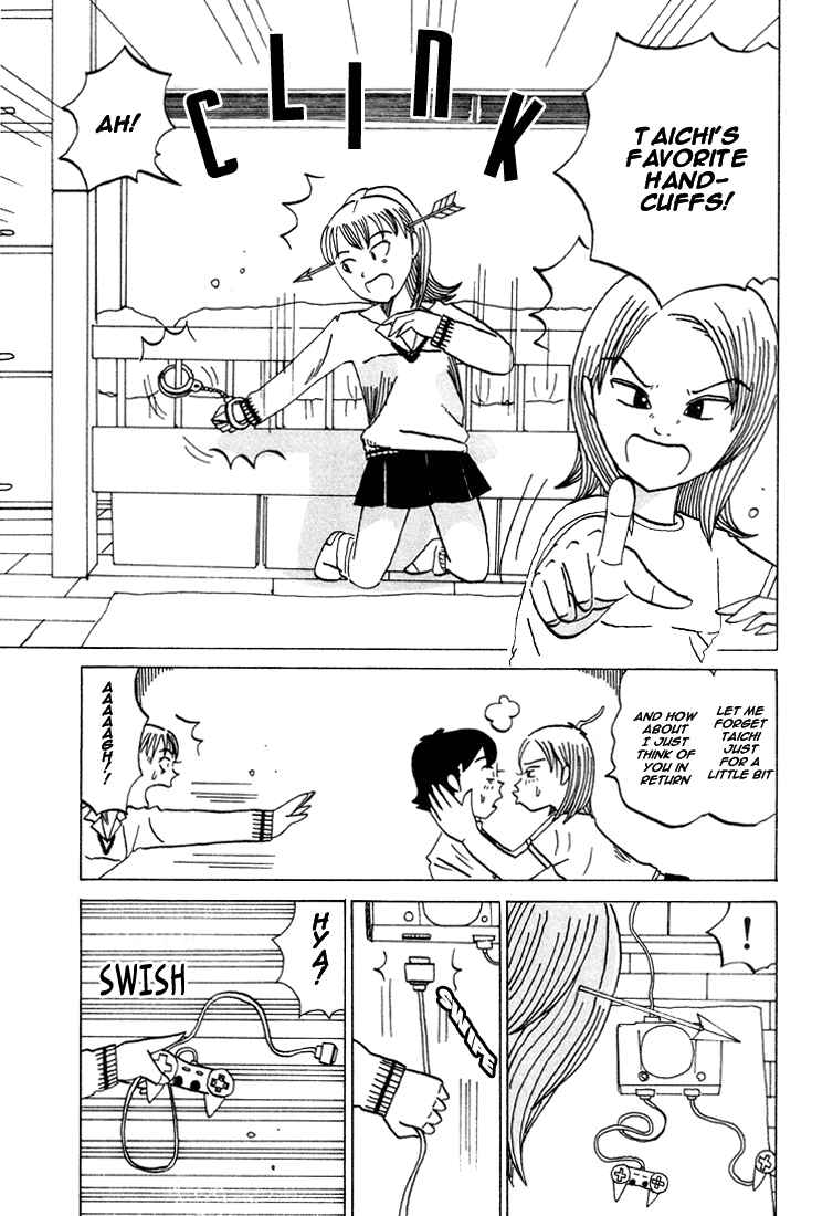 Page 5 Chapter 70 Subete ni Iya Girl