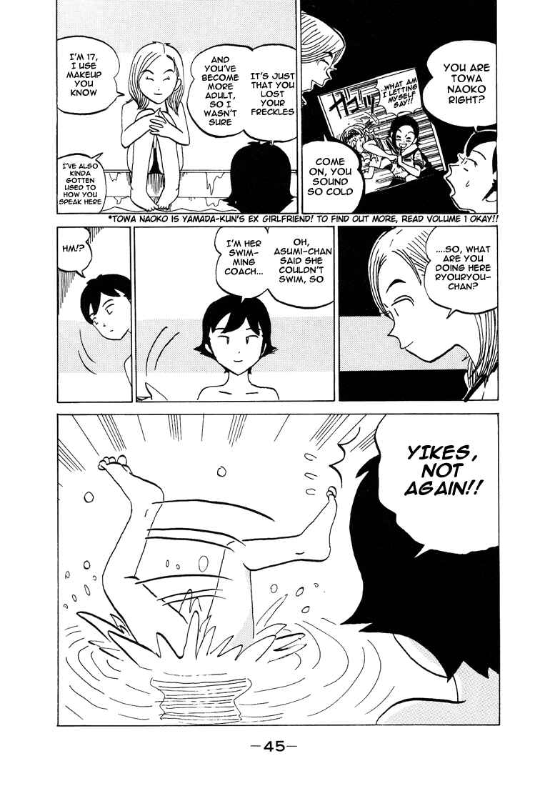 Page 3 Chapter 61 Subete ni Iya Girl