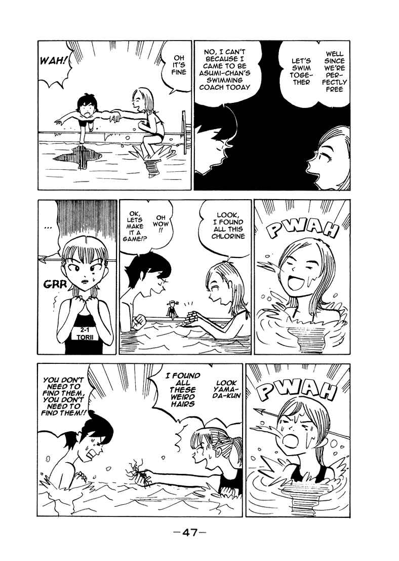 Page 5 Chapter 61 Subete ni Iya Girl