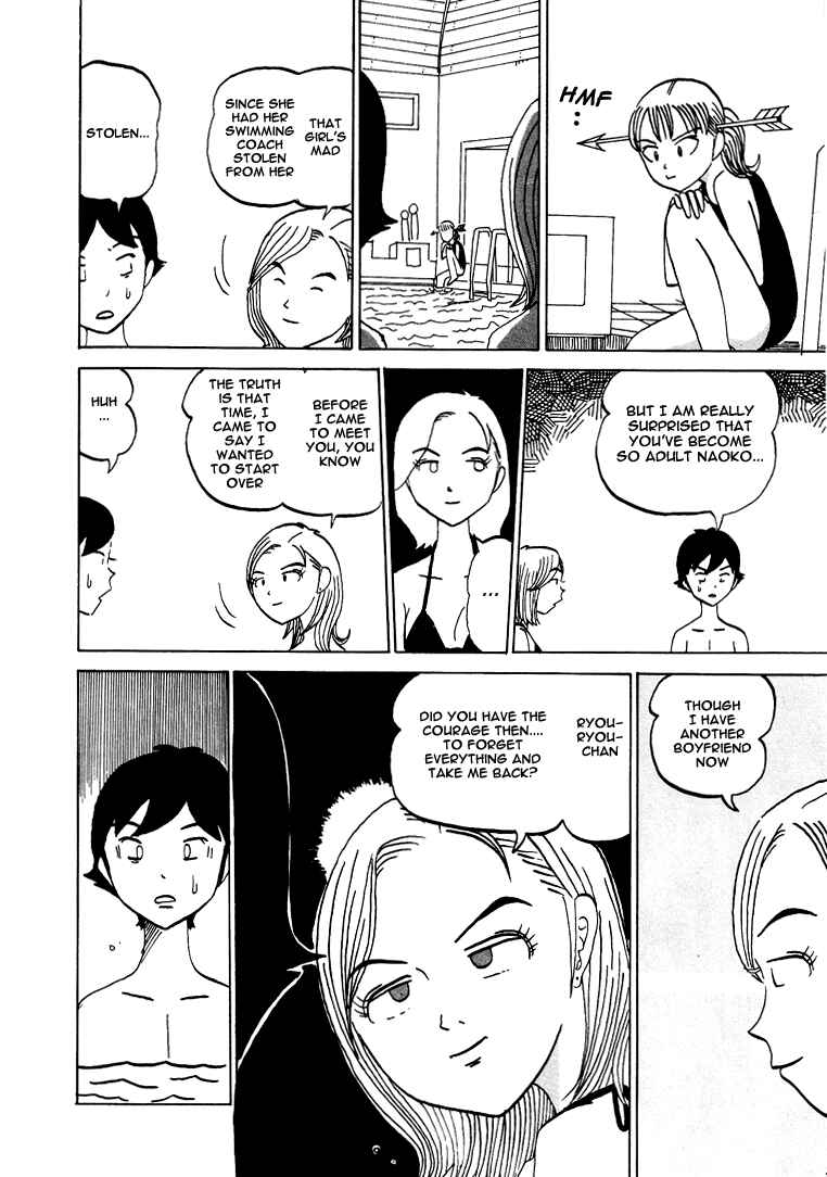 Page 6 Chapter 61 Subete ni Iya Girl