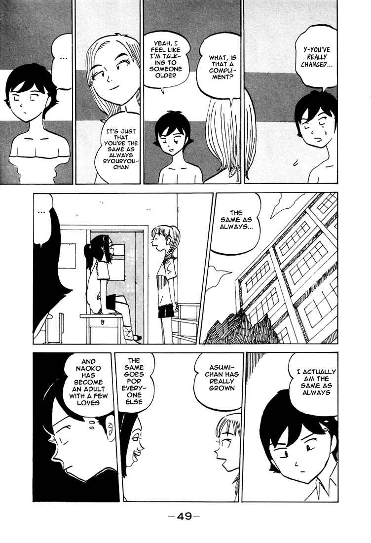 Page 7 Chapter 61 Subete ni Iya Girl
