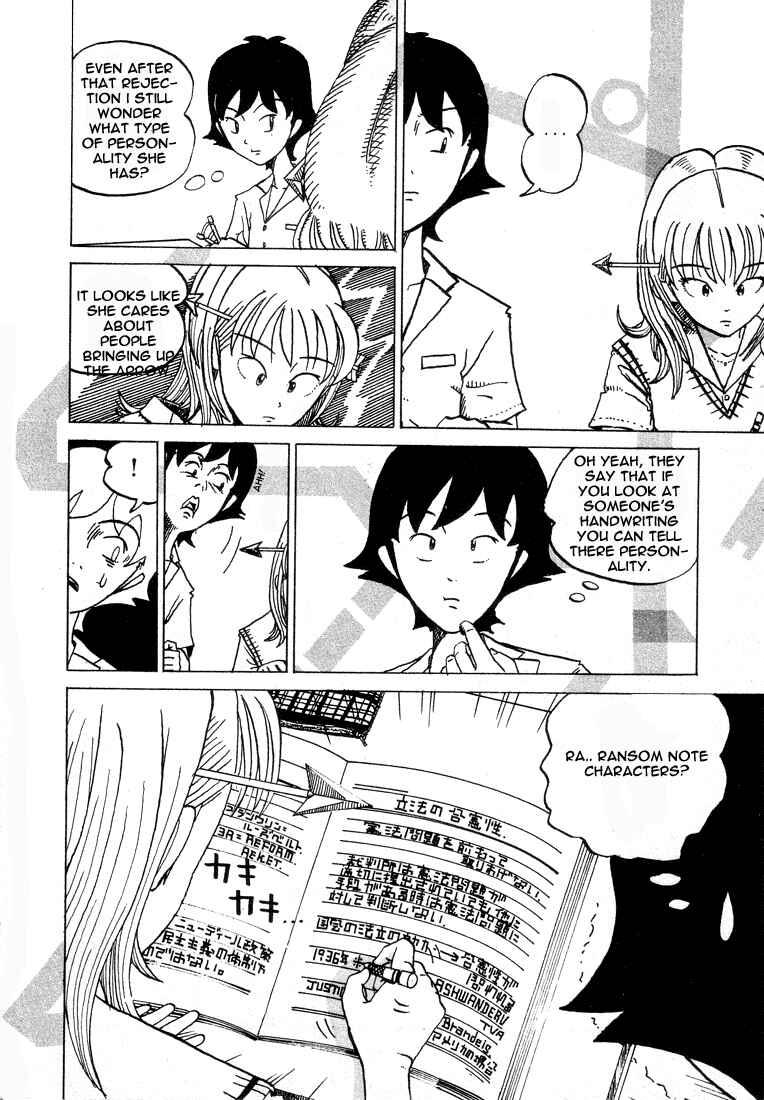 Page 4 Chapter 2 Subete ni Iya Girl
