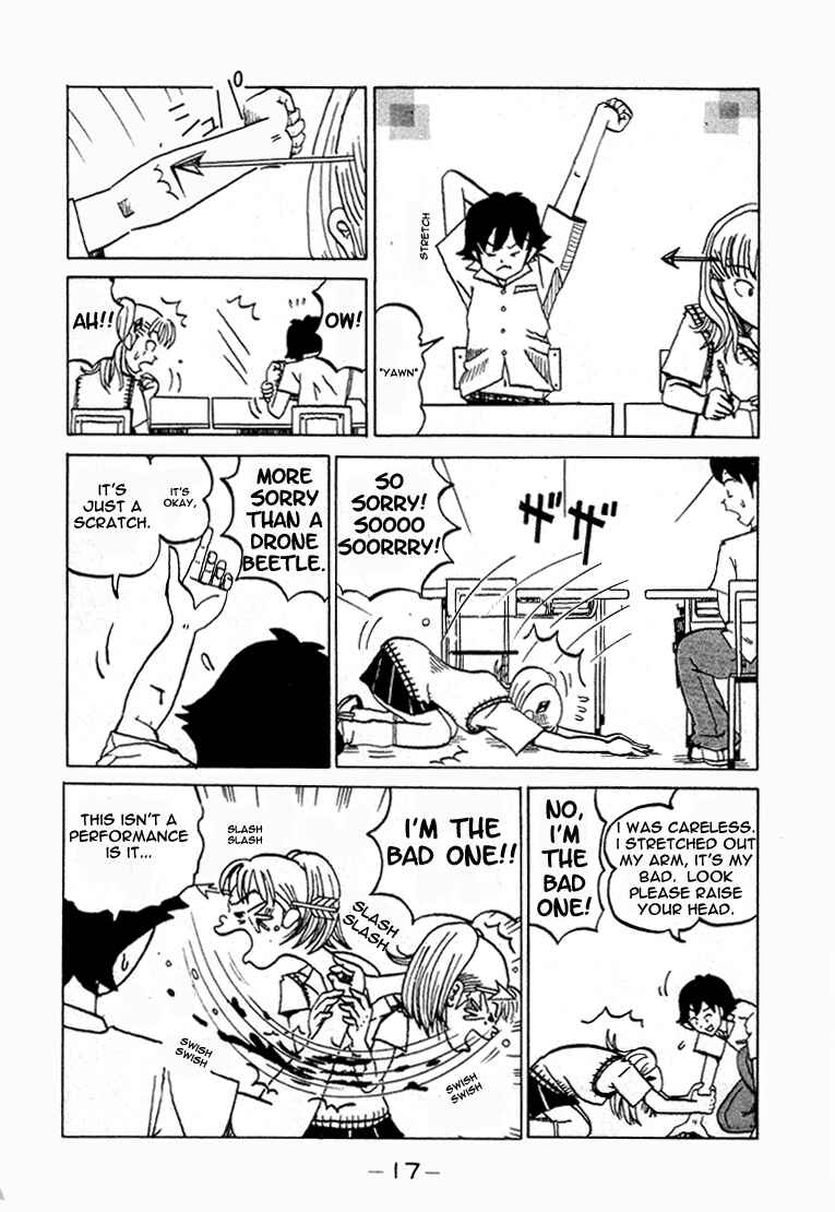 Page 5 Chapter 2 Subete ni Iya Girl