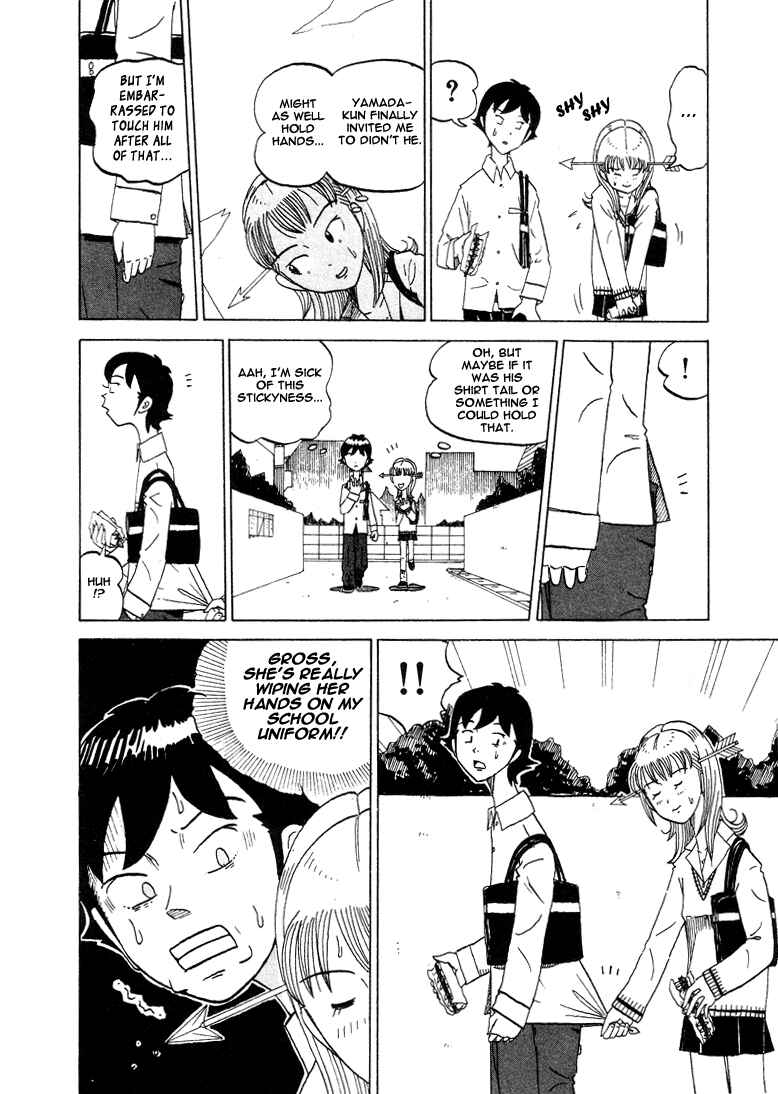 Page 5 Chapter 34 Subete ni Iya Girl