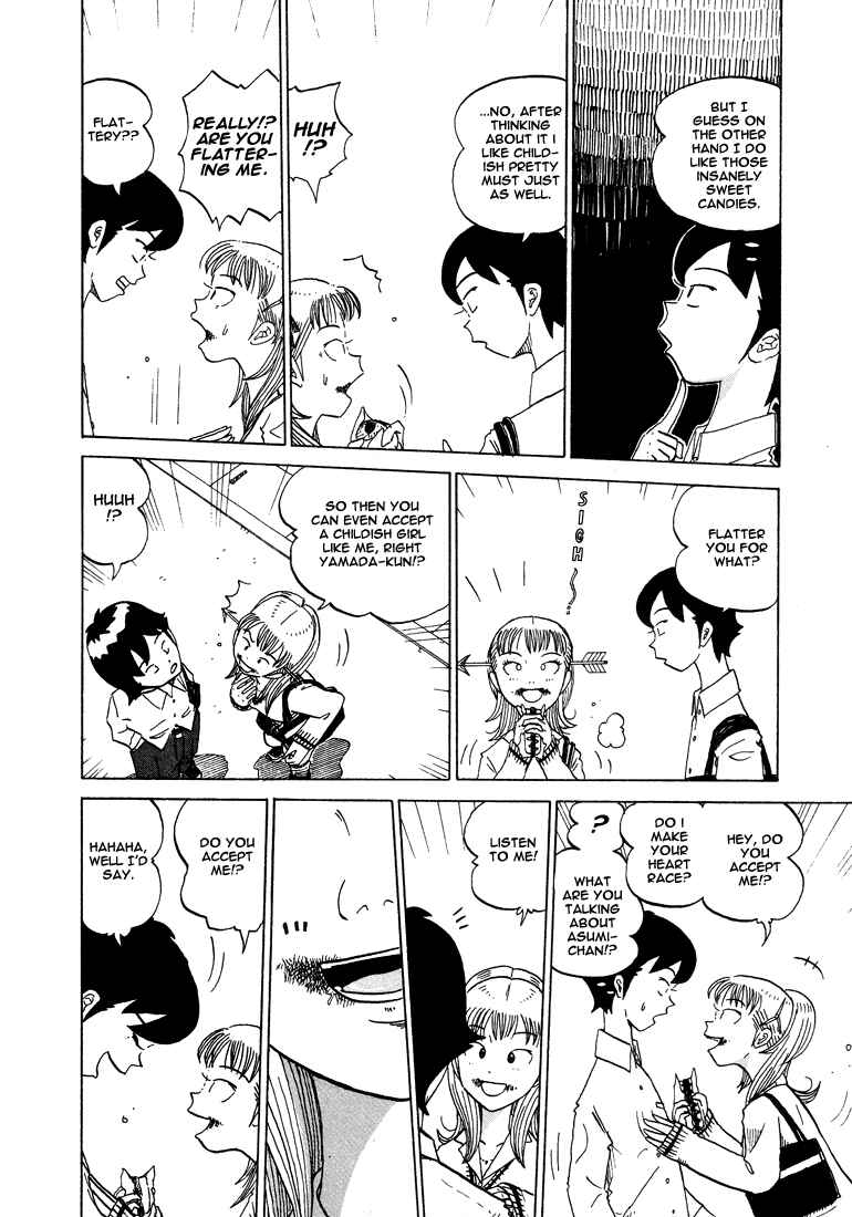 Page 7 Chapter 34 Subete ni Iya Girl