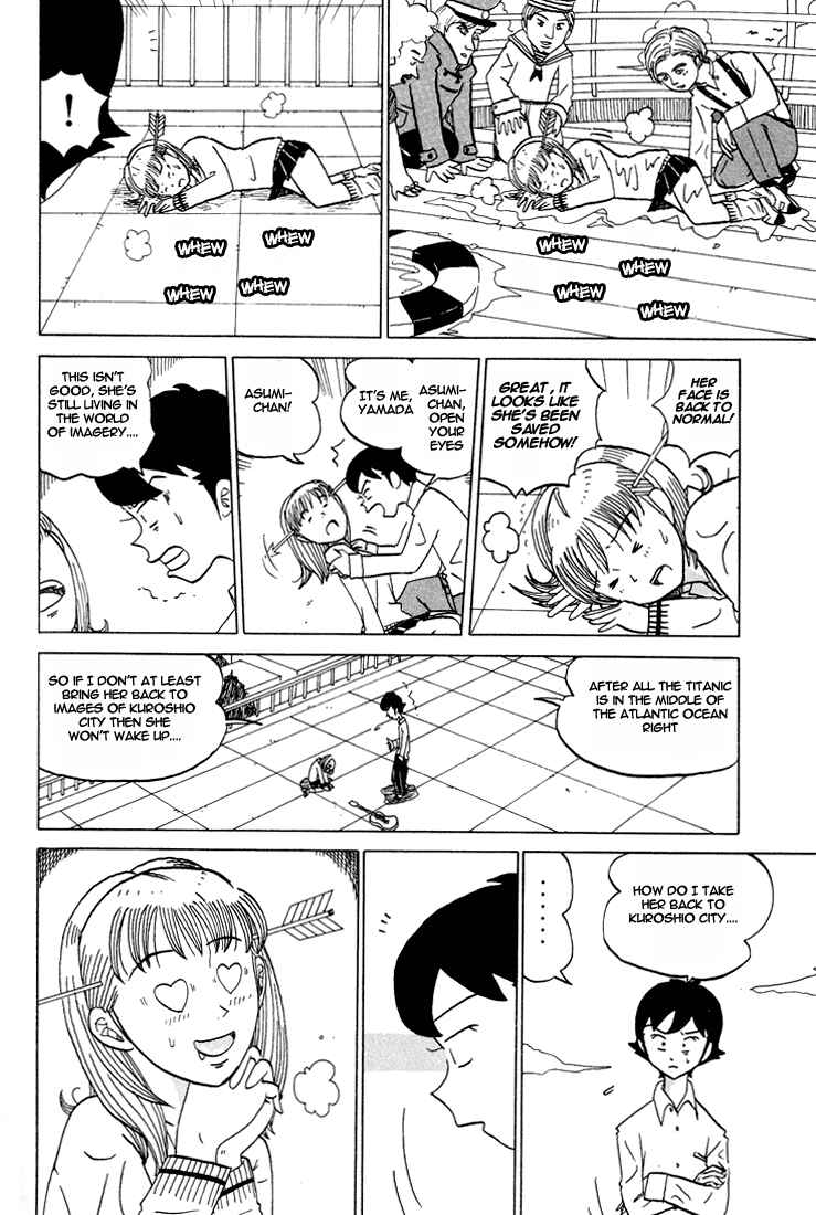Page 10 Chapter 42 Subete ni Iya Girl