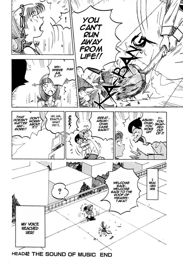 Page 14 Chapter 42 Subete ni Iya Girl
