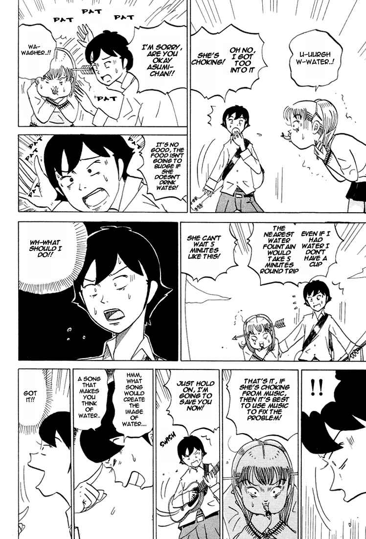 Page 6 Chapter 42 Subete ni Iya Girl