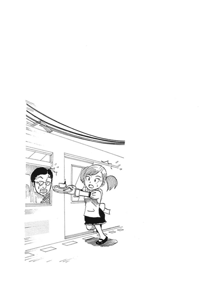 Page 10 Chapter 28 Subete ni Iya Girl