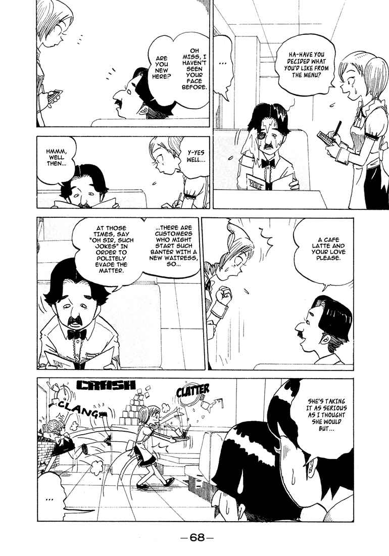 Page 5 Chapter 28 Subete ni Iya Girl