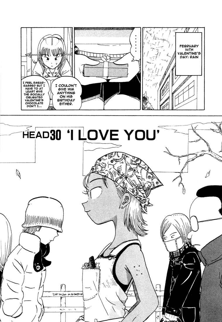 Page 2 Chapter 30 Subete ni Iya Girl