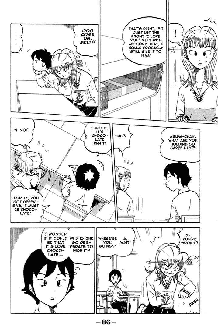 Page 5 Chapter 30 Subete ni Iya Girl