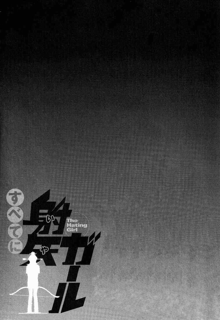 Page 10 Chapter 56 Subete ni Iya Girl