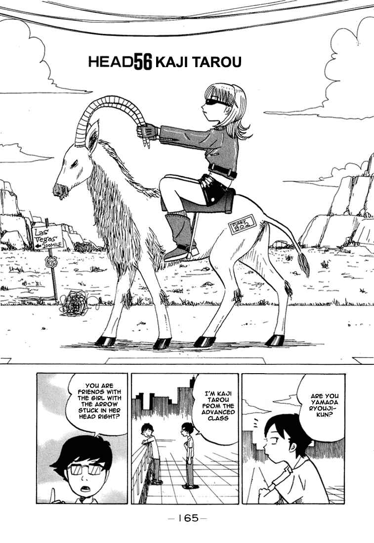 Page 2 Chapter 56 Subete ni Iya Girl