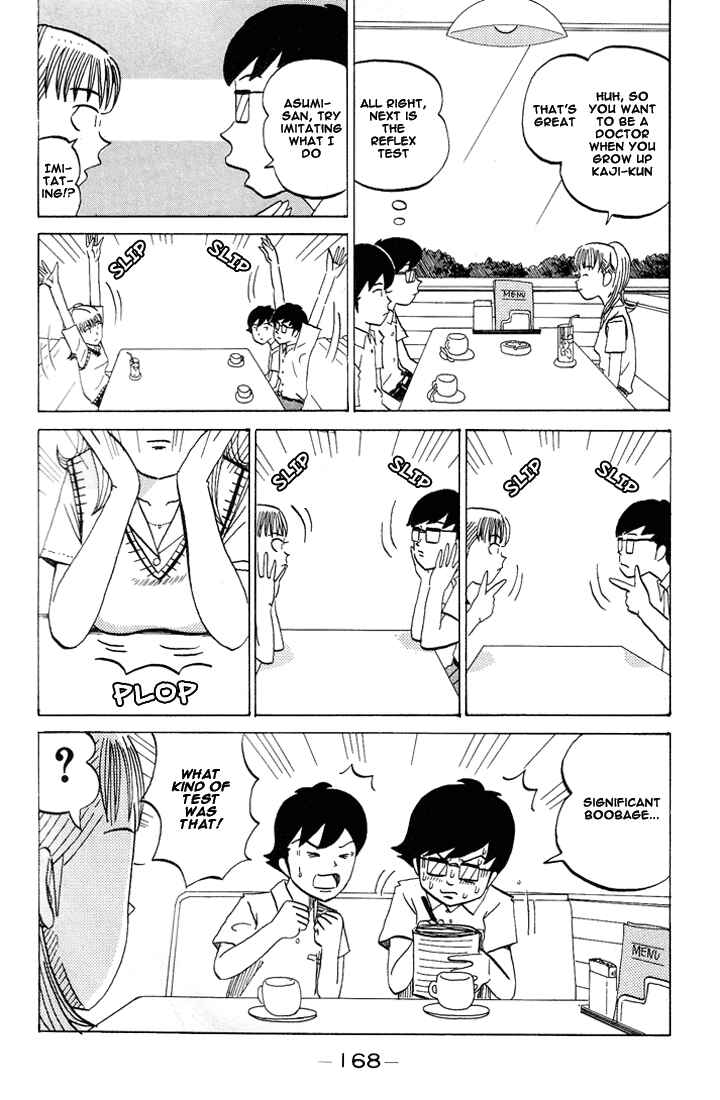 Page 5 Chapter 56 Subete ni Iya Girl