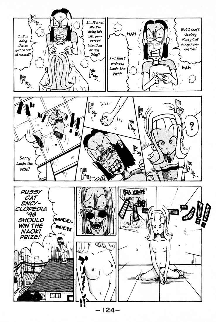 Page 5 Chapter 86.2 Subete ni Iya Girl