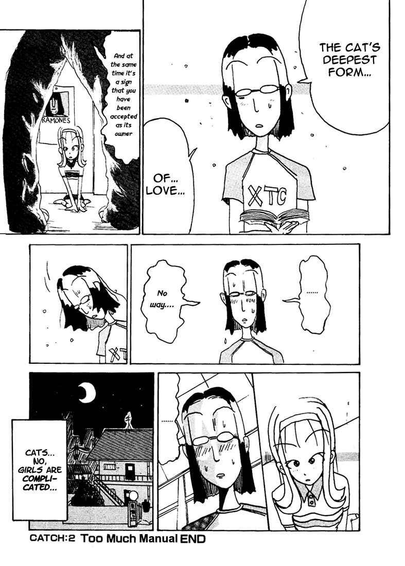 Page 9 Chapter 86.2 Subete ni Iya Girl