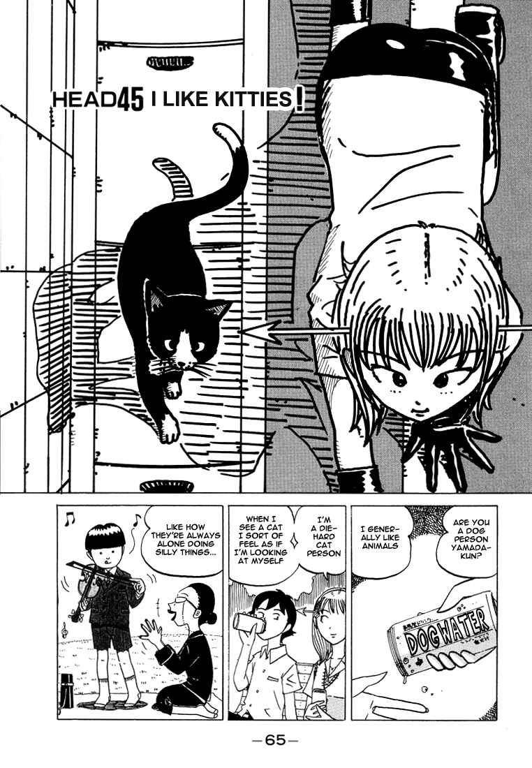 Page 2 Chapter 45 Subete ni Iya Girl