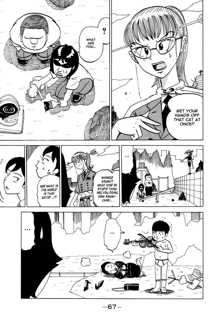 Page 4 Chapter 45 Subete ni Iya Girl