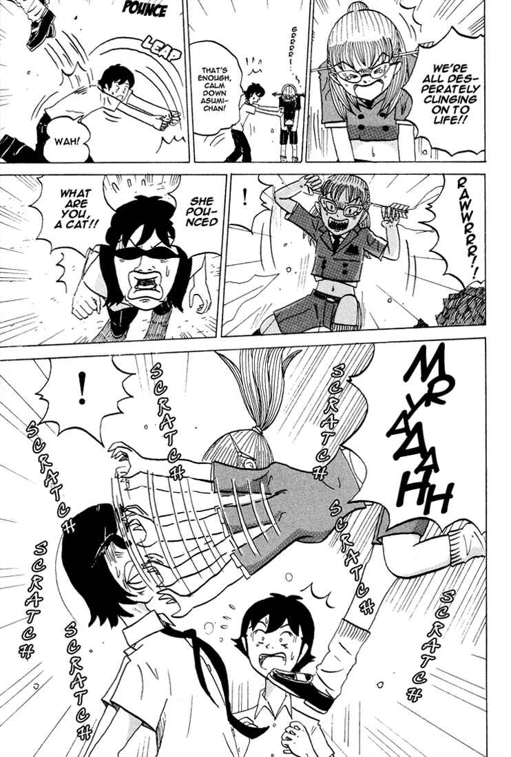 Page 8 Chapter 45 Subete ni Iya Girl