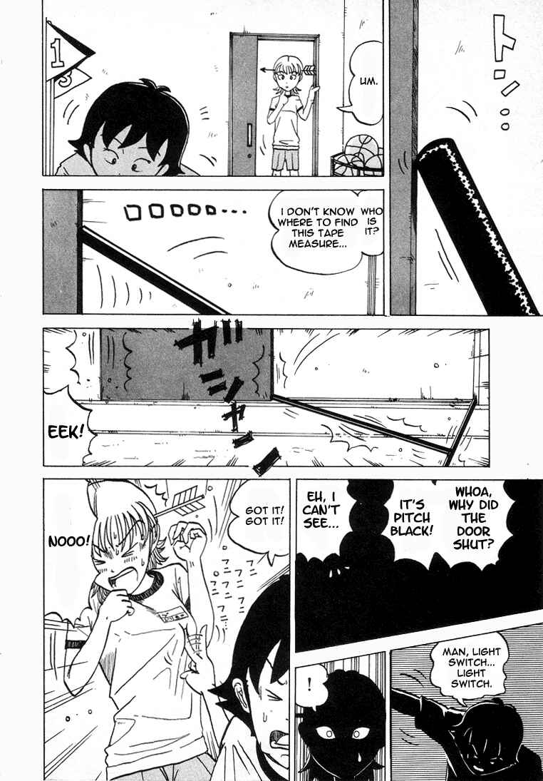 Page 2 Chapter 5 Subete ni Iya Girl