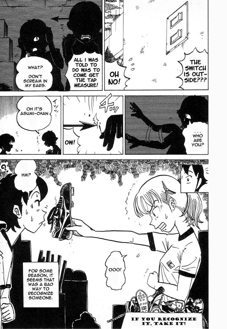 Page 3 Chapter 5 Subete ni Iya Girl