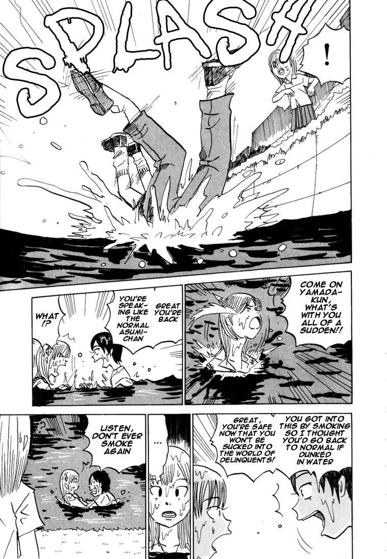 Page 16 Chapter 53 Subete ni Iya Girl