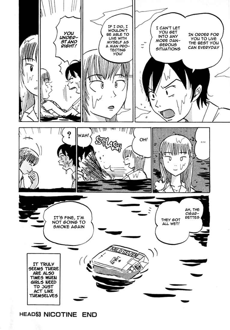 Page 17 Chapter 53 Subete ni Iya Girl