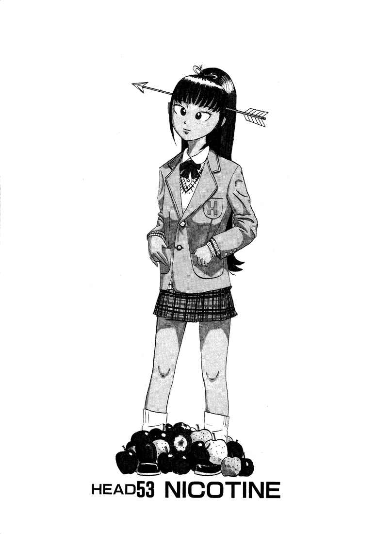 Page 2 Chapter 53 Subete ni Iya Girl